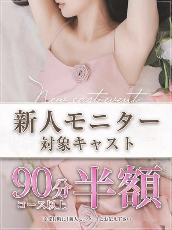 さらさんの写真