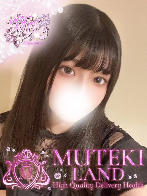 ♡なつ♡ - MUTEKI LANDさんの写真