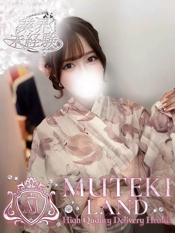 ♡春歌【うらら】♡さんの写真