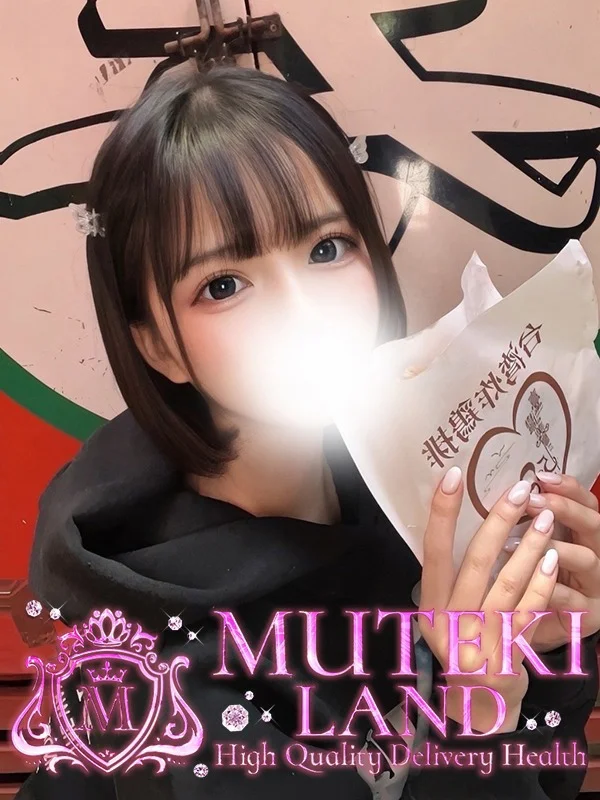 ♡Cute【キュート】♡さんの写真