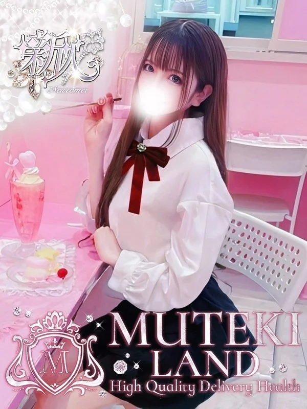 ♡まゆしぃ♡さんの写真