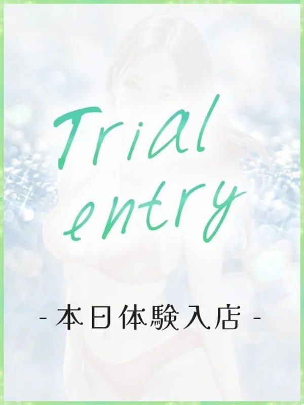 えな【完全業界未経験】さんの写真