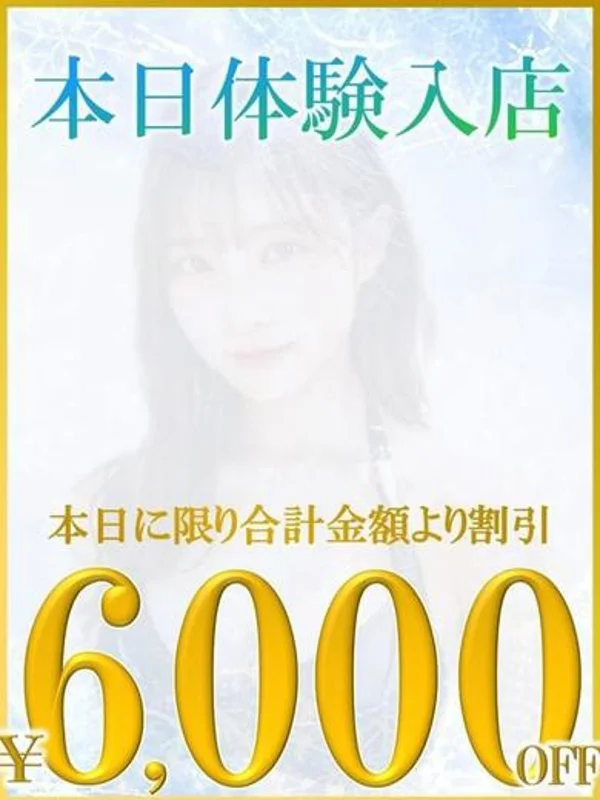 えみるさんの写真