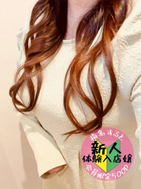 ふうかさんの写真