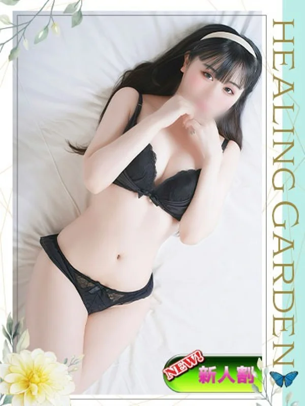 櫻井【セラピスト】さんの写真