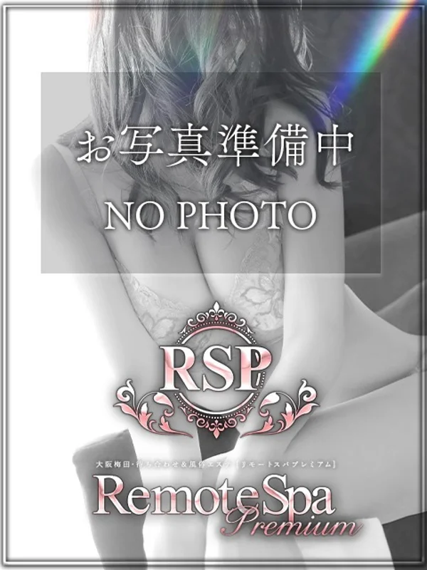 ななせさんの写真