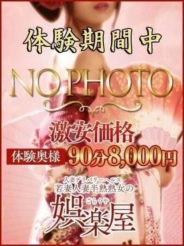 とよねさんの写真