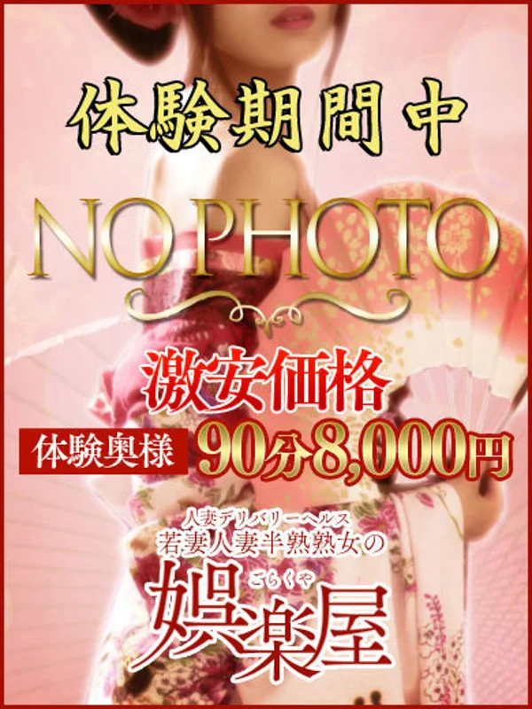 みかのさんの写真