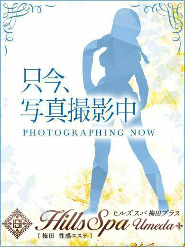 みくるさんの写真