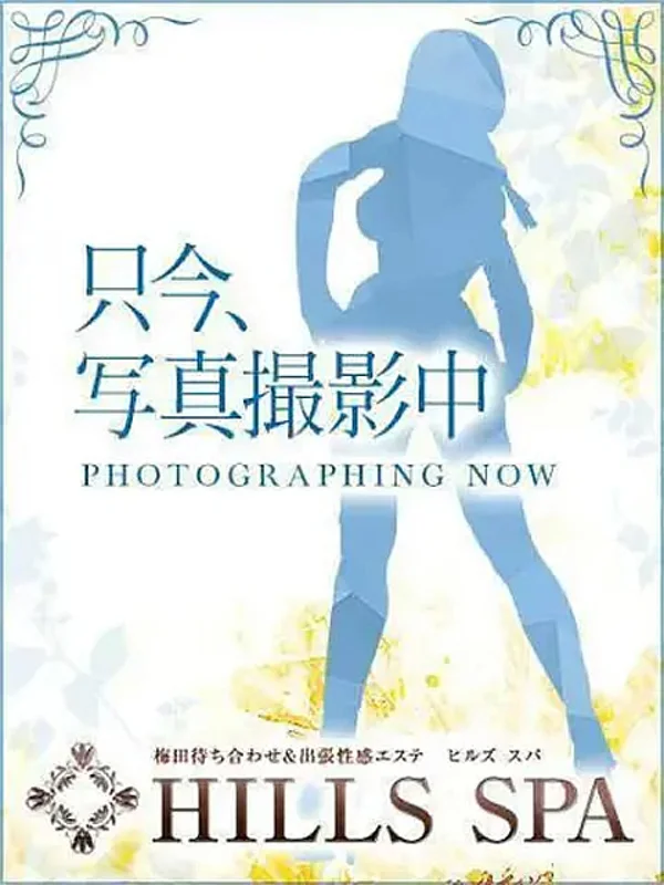 りおさんの写真