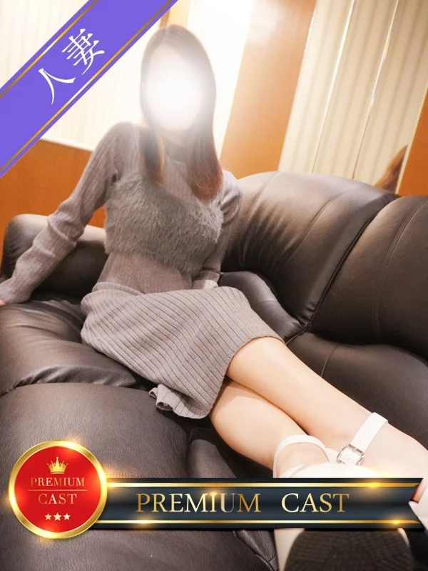 ふみ【プレミアキャスト】さんの写真