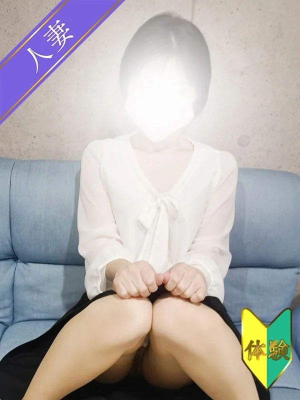 えみり(体験)さんの写真