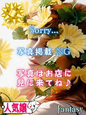 花恋(かれん)さんの写真