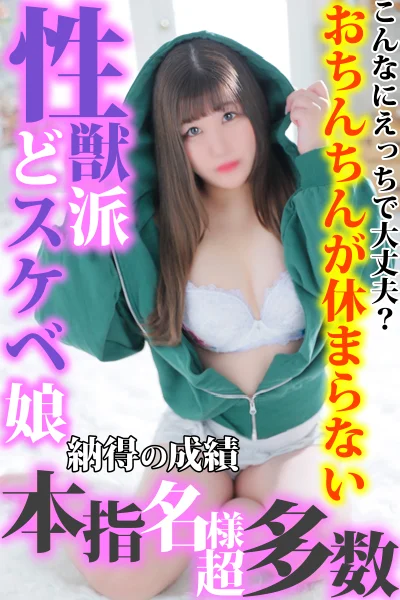 まゆさんの写真