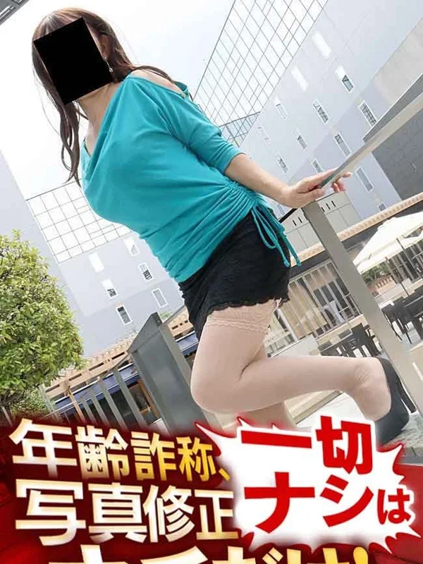 あこさんの写真