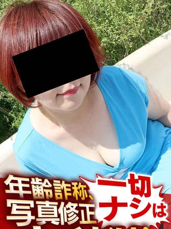 あやさんの写真