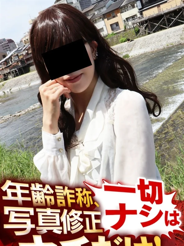 あらんさんの写真