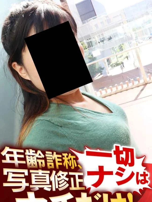 うるさんの写真