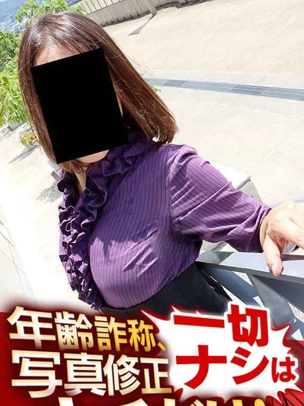 しずくさんの写真