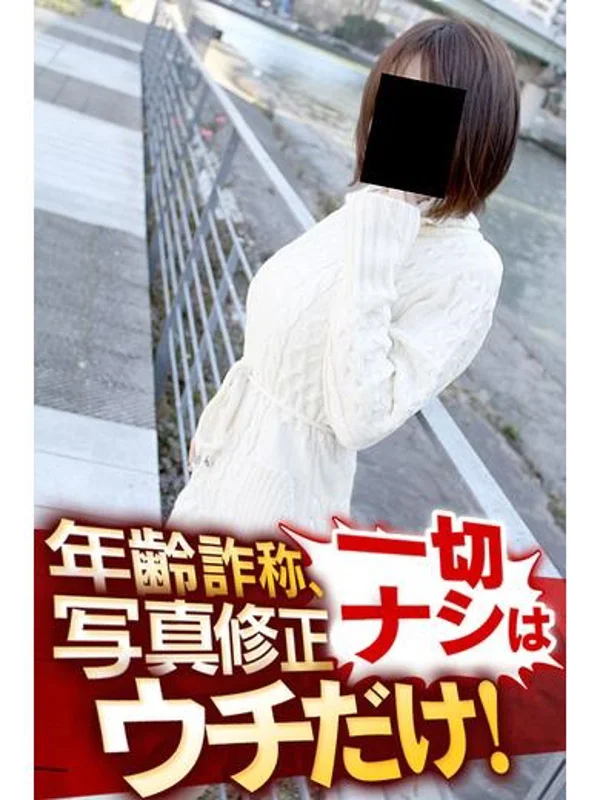 じゅりさんの写真