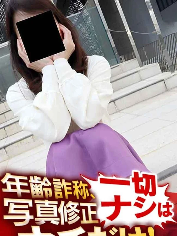 せいなさんの写真