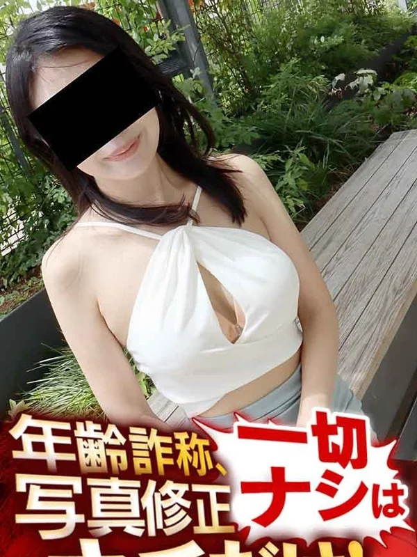 ちゆりさんの写真