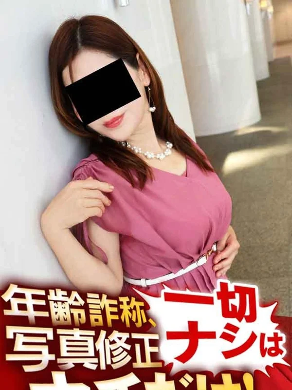 とわこ東海店さんの写真