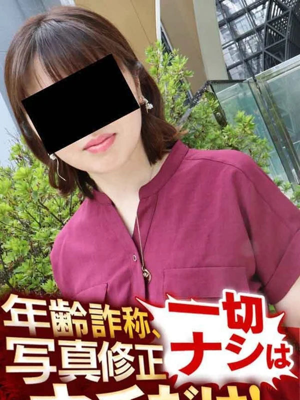 なるみさんの写真