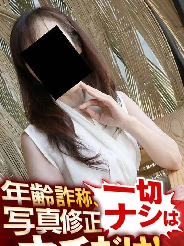 のぞみさんの写真