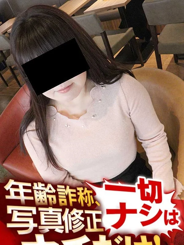 ののかさんの写真