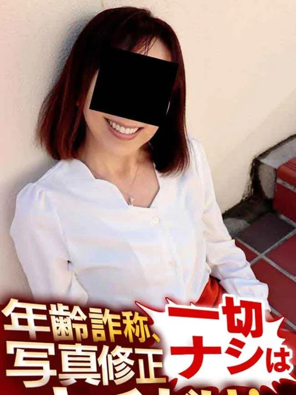 はるかさんの写真