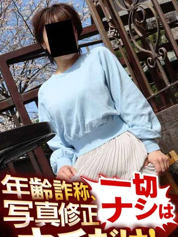 ひかりさんの写真