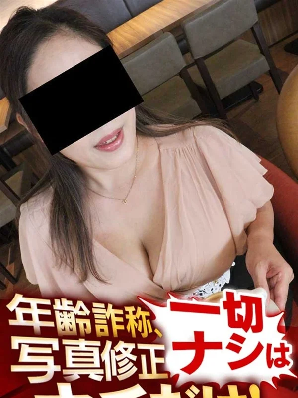 ひめさんの写真