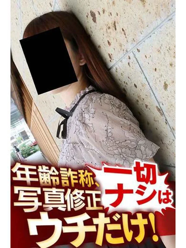 まこさんの写真