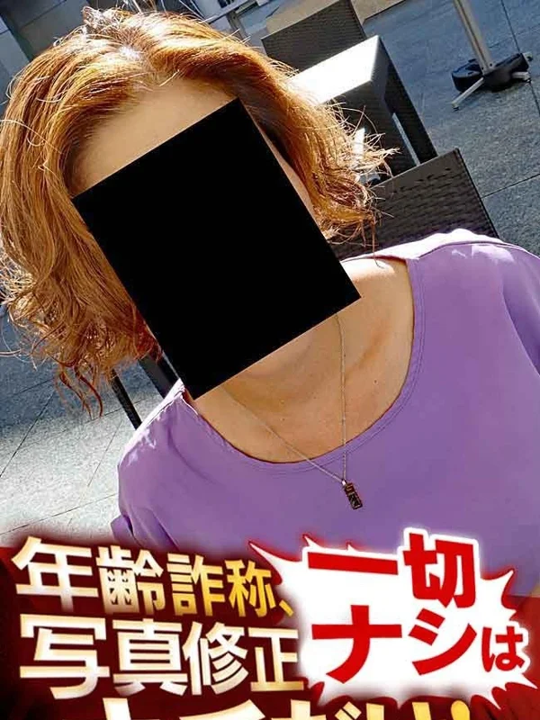 みずきさんの写真