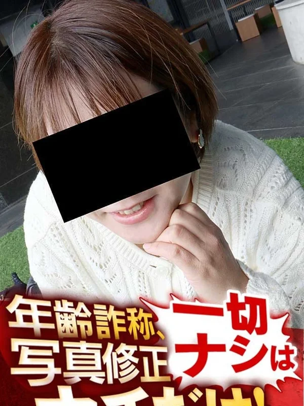 みつばさんの写真