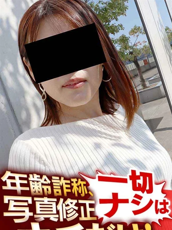 みほさんの写真