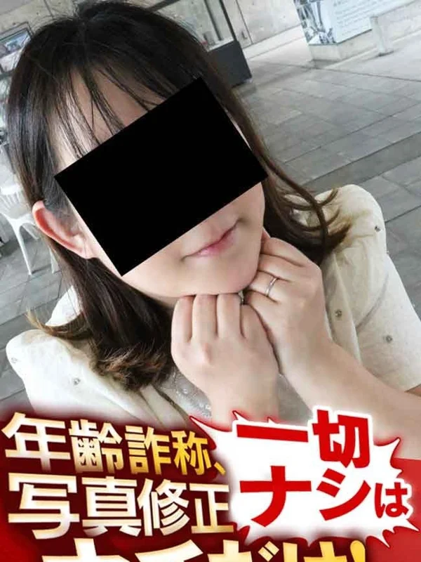 みのりさんの写真