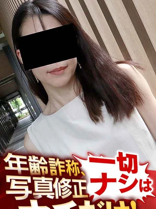 ゆりさんの写真