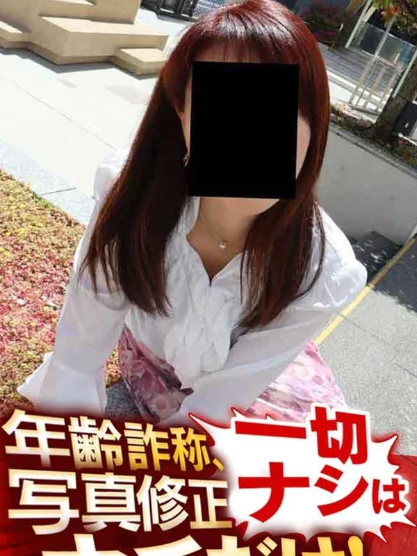 れおなさんの写真