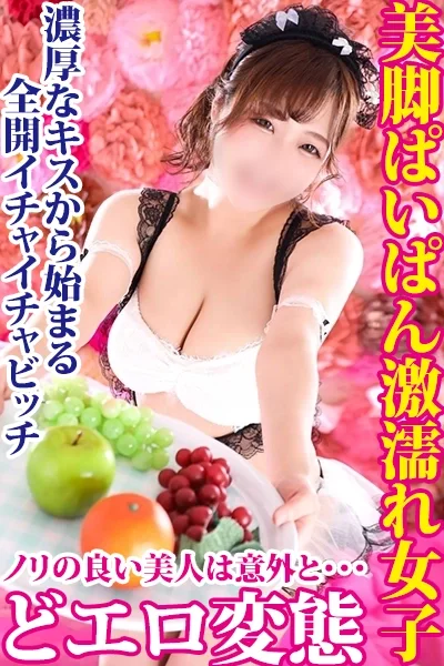 ことはさんの写真