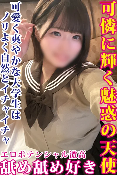ももさんの写真