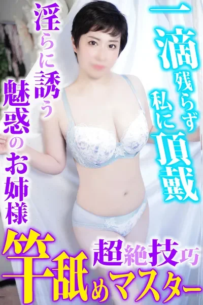かえでさんの写真