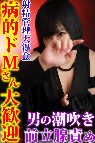 池袋あこさんの写真