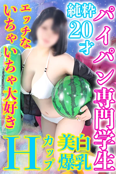 さくらさんの写真