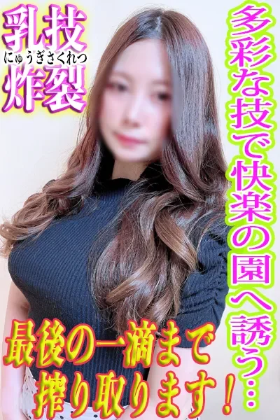 ゆきみさんの写真