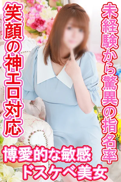 いくさんの写真