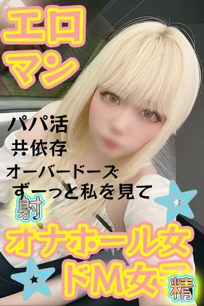 みくさんの写真