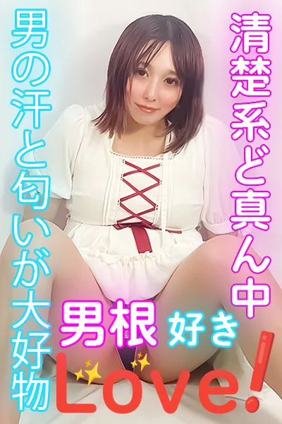 かんなさんの写真