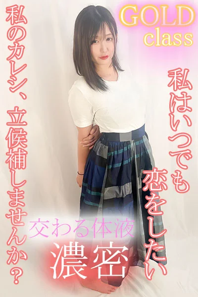 まなさんの写真